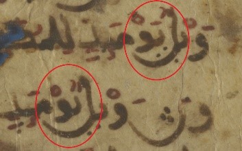 T-S Ar.38.64, F2, v.4–5