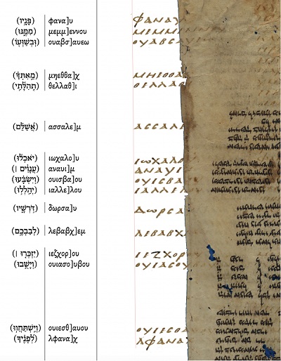 reconstructed Hexapla, 2nd column