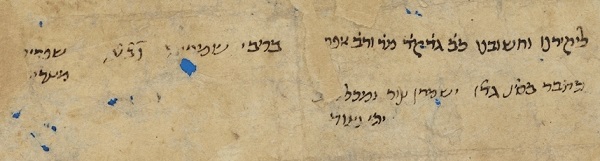 address on the verso of T-S 13J17.4